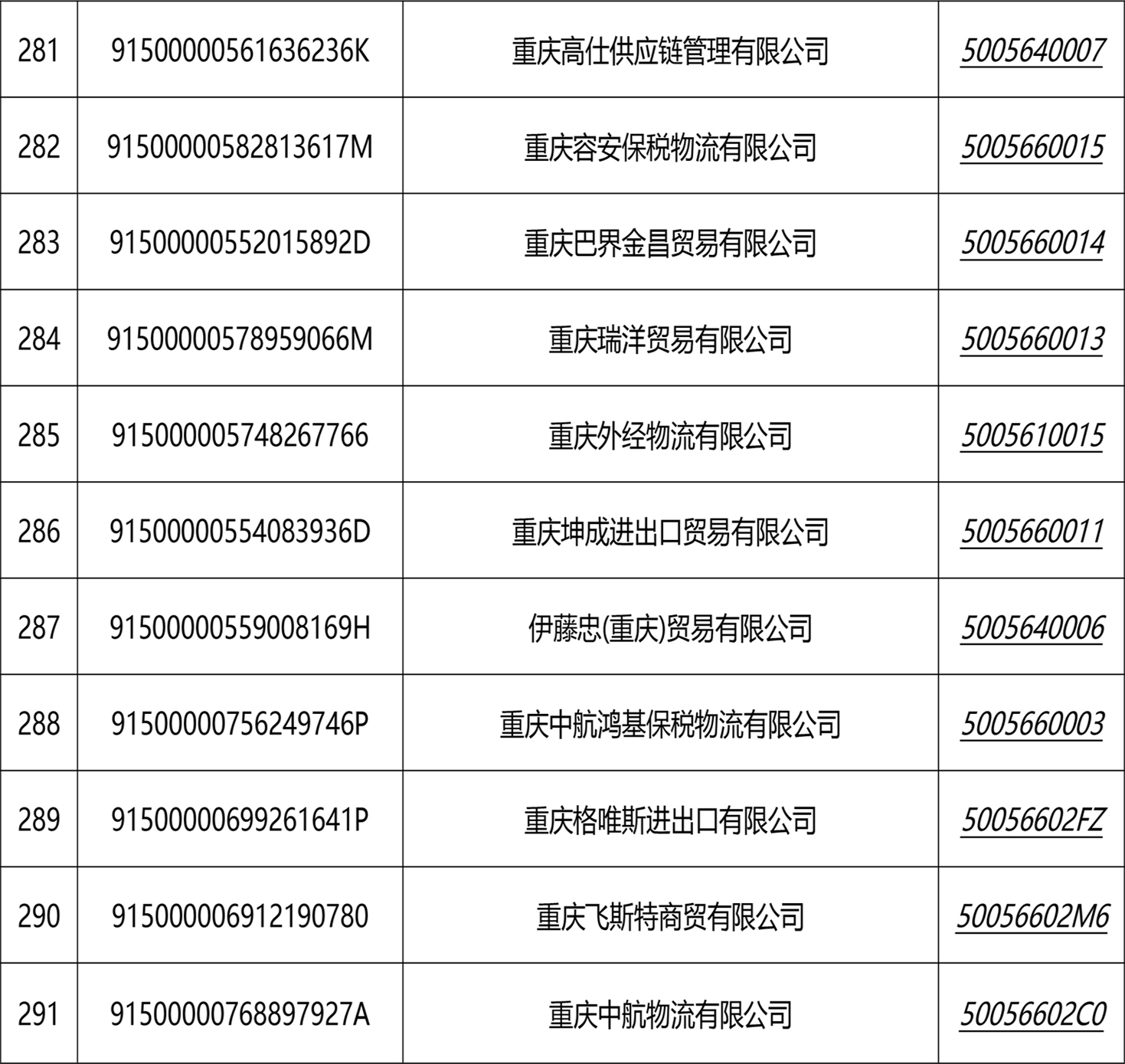 &#21326;&#20307;&#20250;&#20307;&#32946;&#45;&#21326;&#20307;&#20250;&#40;&#20013;&#22269;&#41;