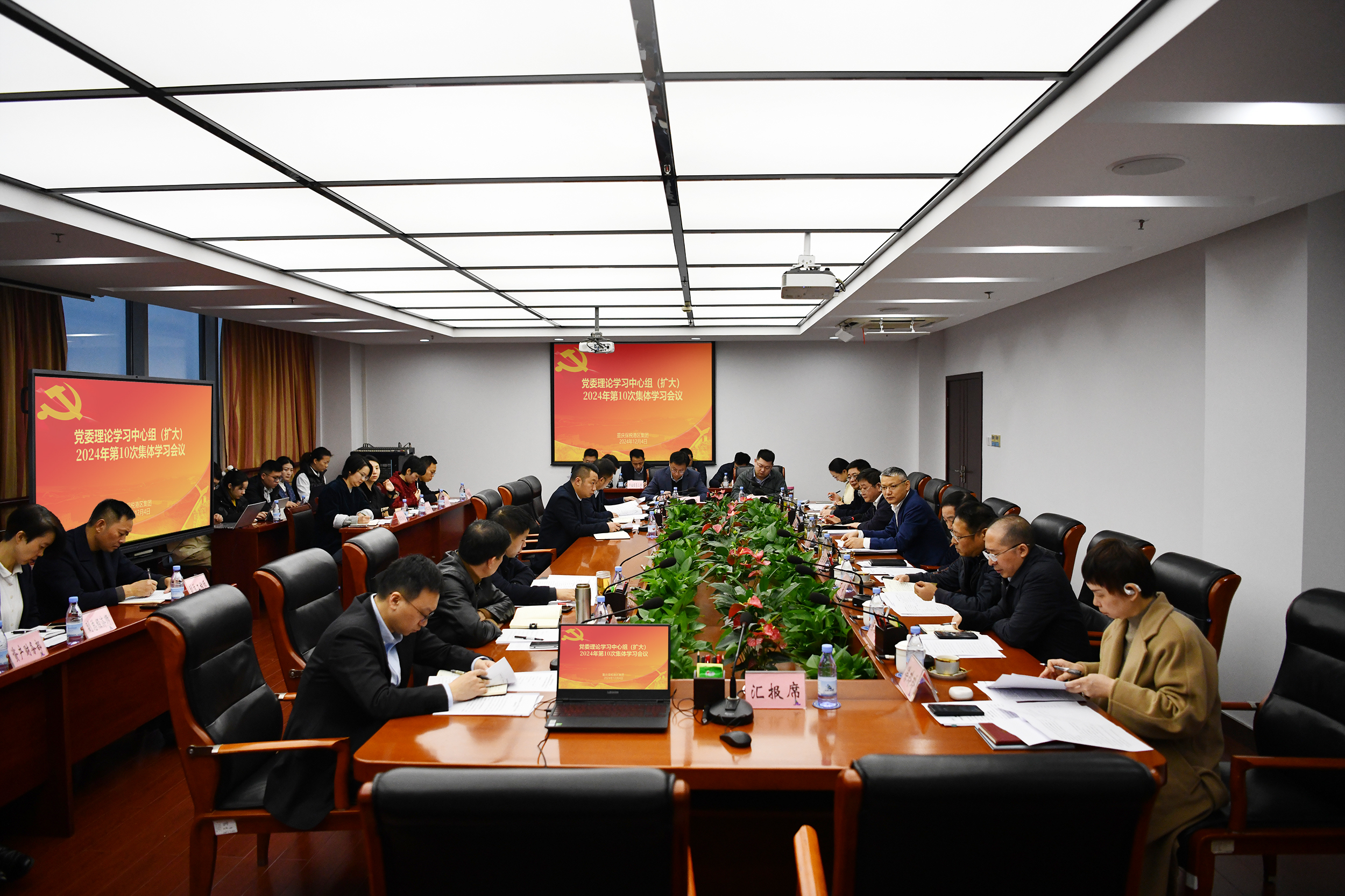&#21326;&#20307;&#20250;&#20307;&#32946;&#45;&#21326;&#20307;&#20250;&#40;&#20013;&#22269;&#41;